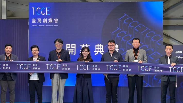 TCCE臺灣創媒會開幕典禮大合照