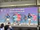 2025雙北世界壯年運動會官方周邊商品記者會開幕表演