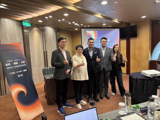 金融科技暨區塊鏈聯合記者會啟動九月區塊鏈創新週