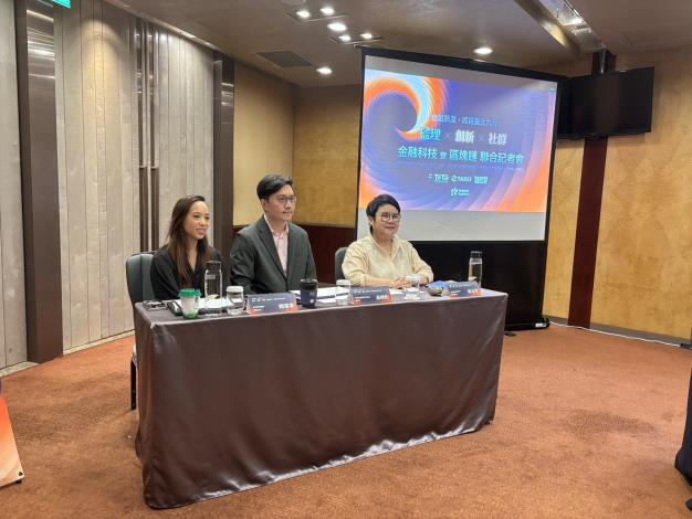 北市府代表與協會代表出席記者會