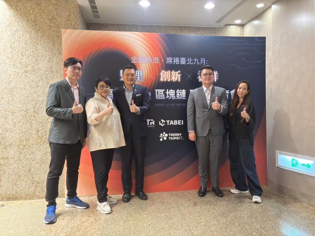 活動現場交流與媒體採訪