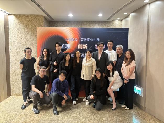 論壇活動預告重點畫面