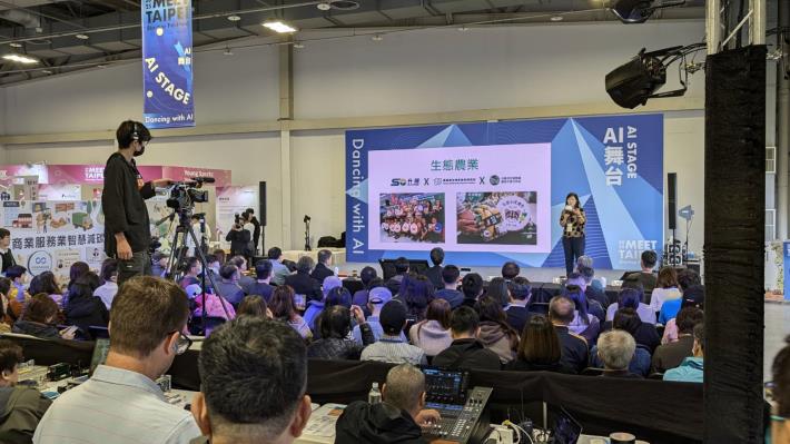 主題論壇與深度專場分享產業趨勢