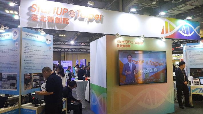 臺北市政府產業發展局策展「臺北新創館」，集結北市府獎補助與輔導計畫優秀新創團隊，展現市府創業政策碩果。.JPG