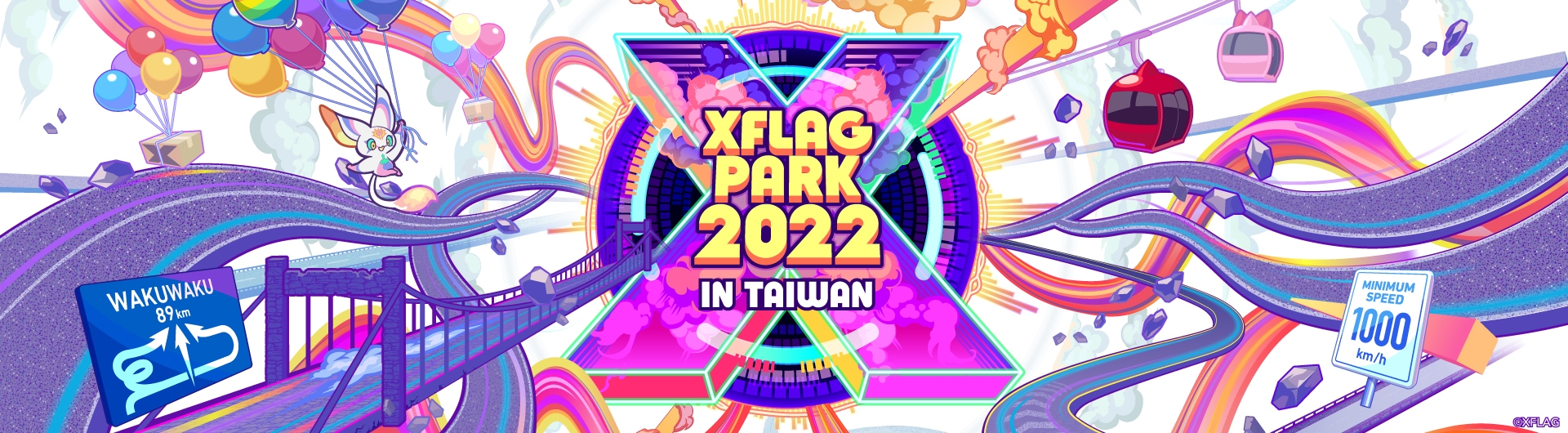 《怪物彈珠》「XFLAG PARK 2022 IN TAIWAN」