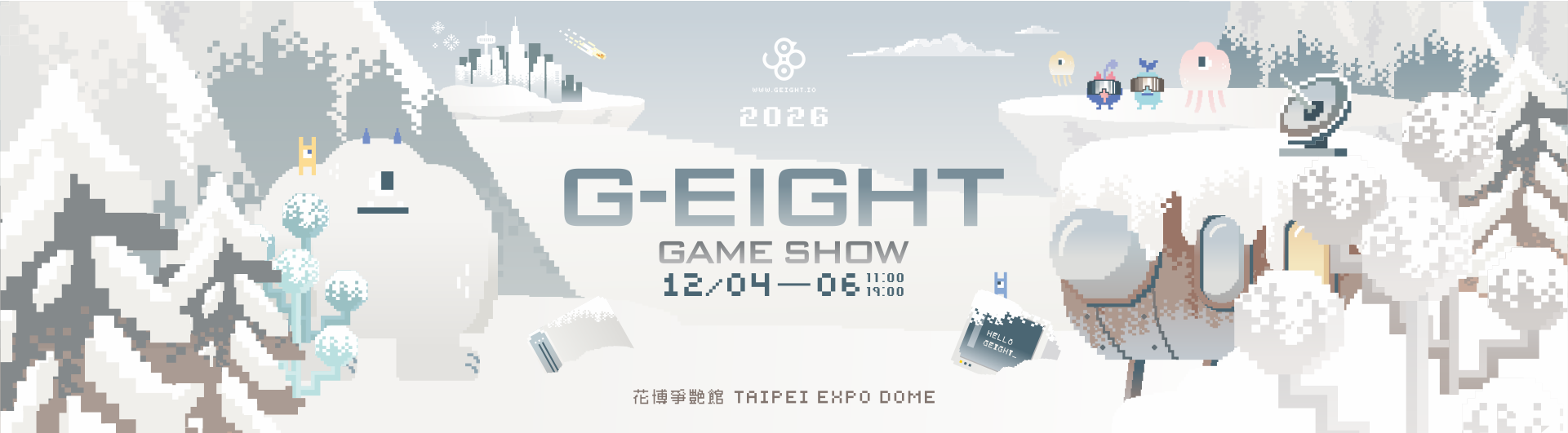 G-EIGHT遊戲展