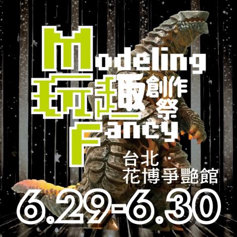 MF_花博banner_650x650_0