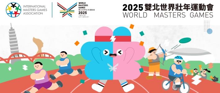 3. 2025 World Master Game in Taipei